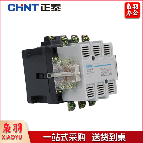 正泰（CHNT）CJ20-40A 380V交流接触器