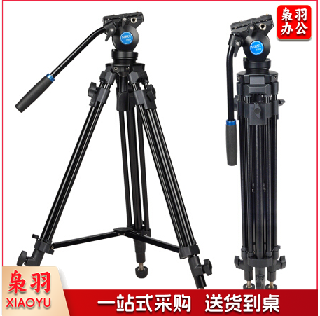 思锐 三脚架 SH05 摄像三脚架套装 专业单反相机摄像机拍摄套装微电影拍摄DV会议录像支架