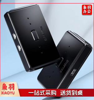 山泽USB打印机共享器 多口切换器台式机笔记本电脑办公共享打印机分线器 无线鼠标键盘U盘免驱转换器 一分二 二进一出 轻便款 GX-100