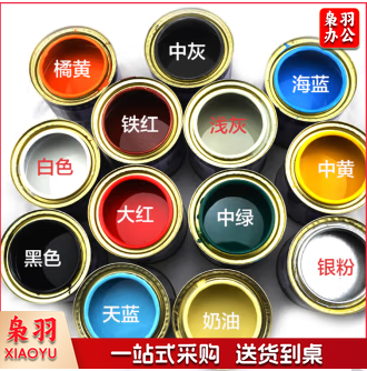 油漆0.6kg