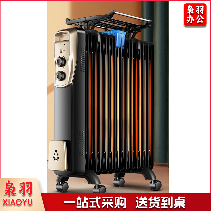 美的 取暖器 11片