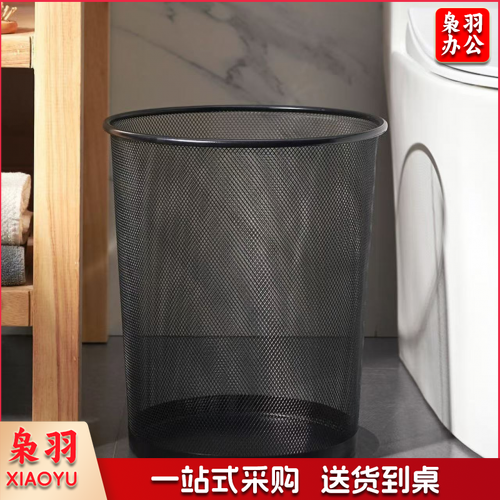 垃圾桶 家用办公垃圾桶
