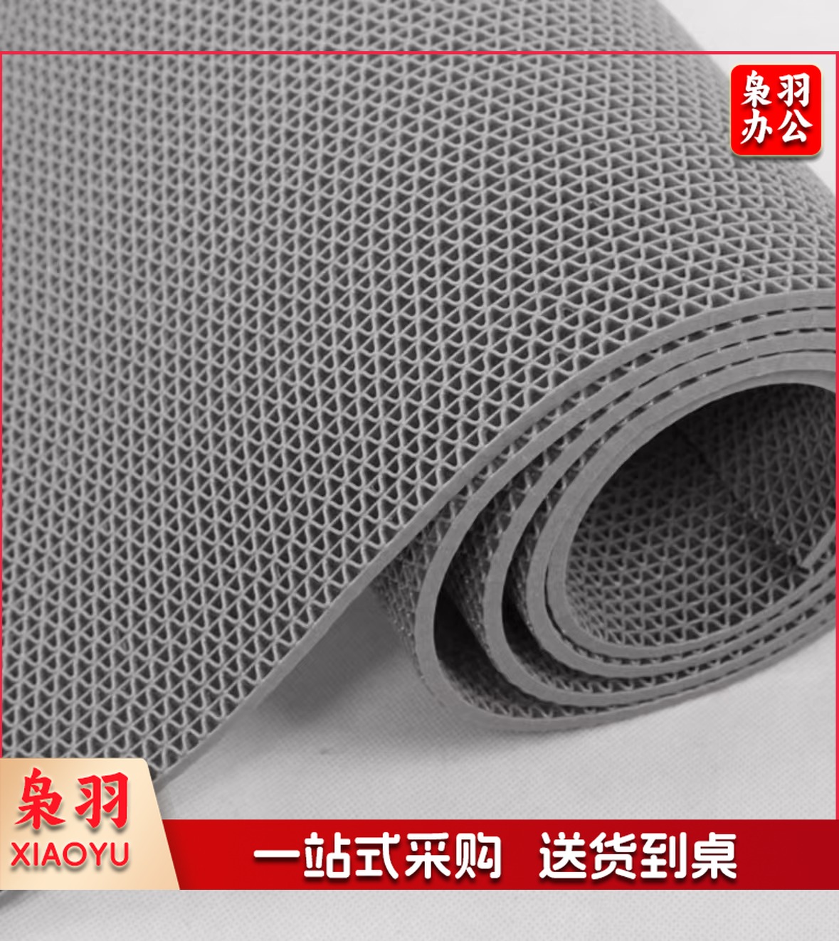 防滑垫镂空地垫 1.6m*15m*4.5mm灰色
