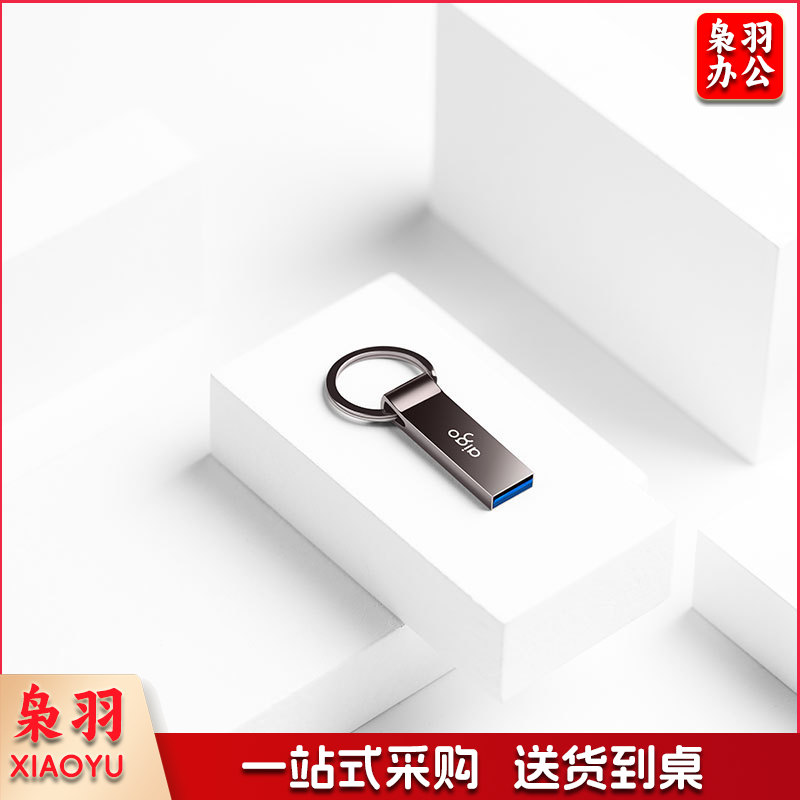 爱国者（aigo）128GB USB3.1 高速读写U盘 U310 Pro 金属U盘 读速150MB/s  防尘防水