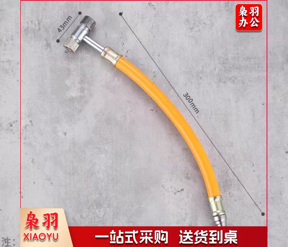 黄色软管T型汽车充气打气工具 轮胎打气嘴