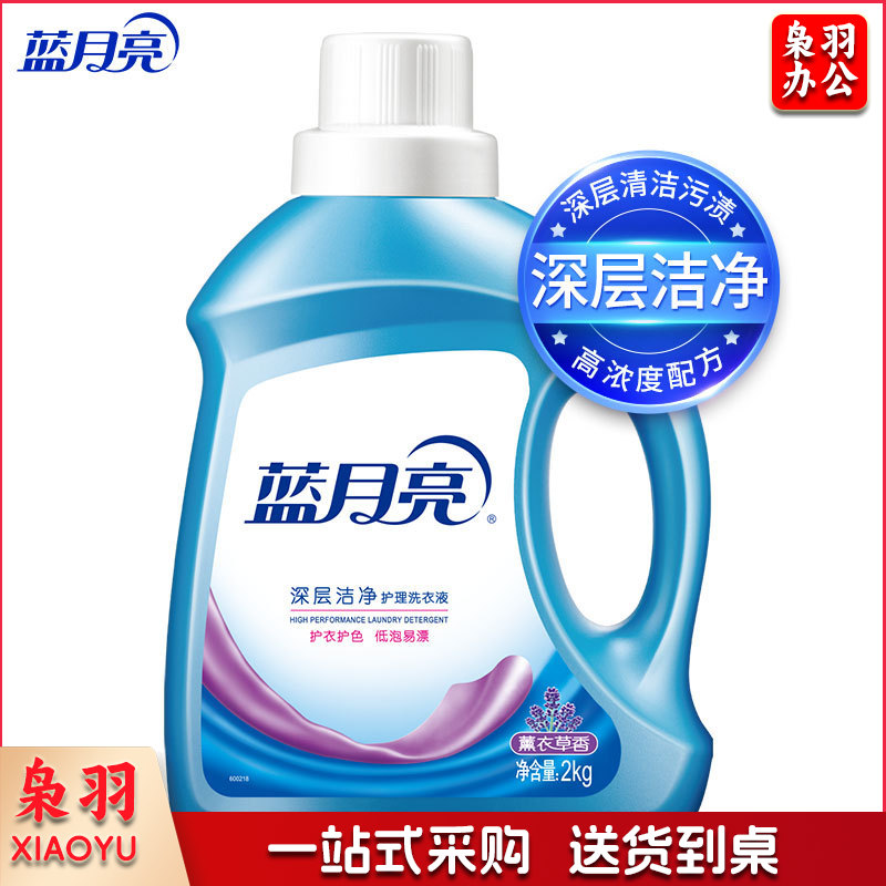 奇强 厨房家清大礼包（蓝月亮洗衣液2kg+奇强卫生纸1提+奇强厨房湿巾1包+奇强厨房纸1包）