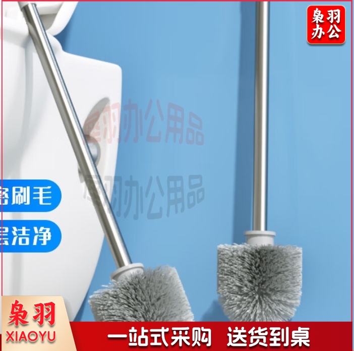 马桶刷家用无死角厕所卫生间清洁神器长柄球形洁厕刷1只装YS-0687