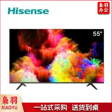 海信(Hisense)55H55E 55英寸 超高清4K 智能液晶平板电视