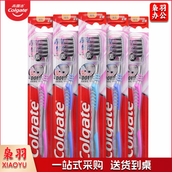 高露洁(Colgate)超洁纤柔备长炭软毛成人牙刷 5支装