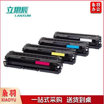 立思辰（LANXUM）HC5841 HC5842 HC5843 彩色硒鼓 (品红、青、黄) 注:下单请备注颜色 适用GA3730cdn/GA7330cdn