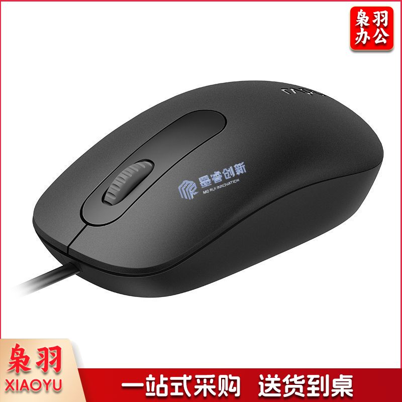 雷柏 鼠标（Rapoo）鼠标 N200 有线鼠标 黑色鼠标 办公鼠标 小型鼠标 高品质鼠标 性价比鼠标  有线鼠标 黑色鼠标 办公鼠标 黑色