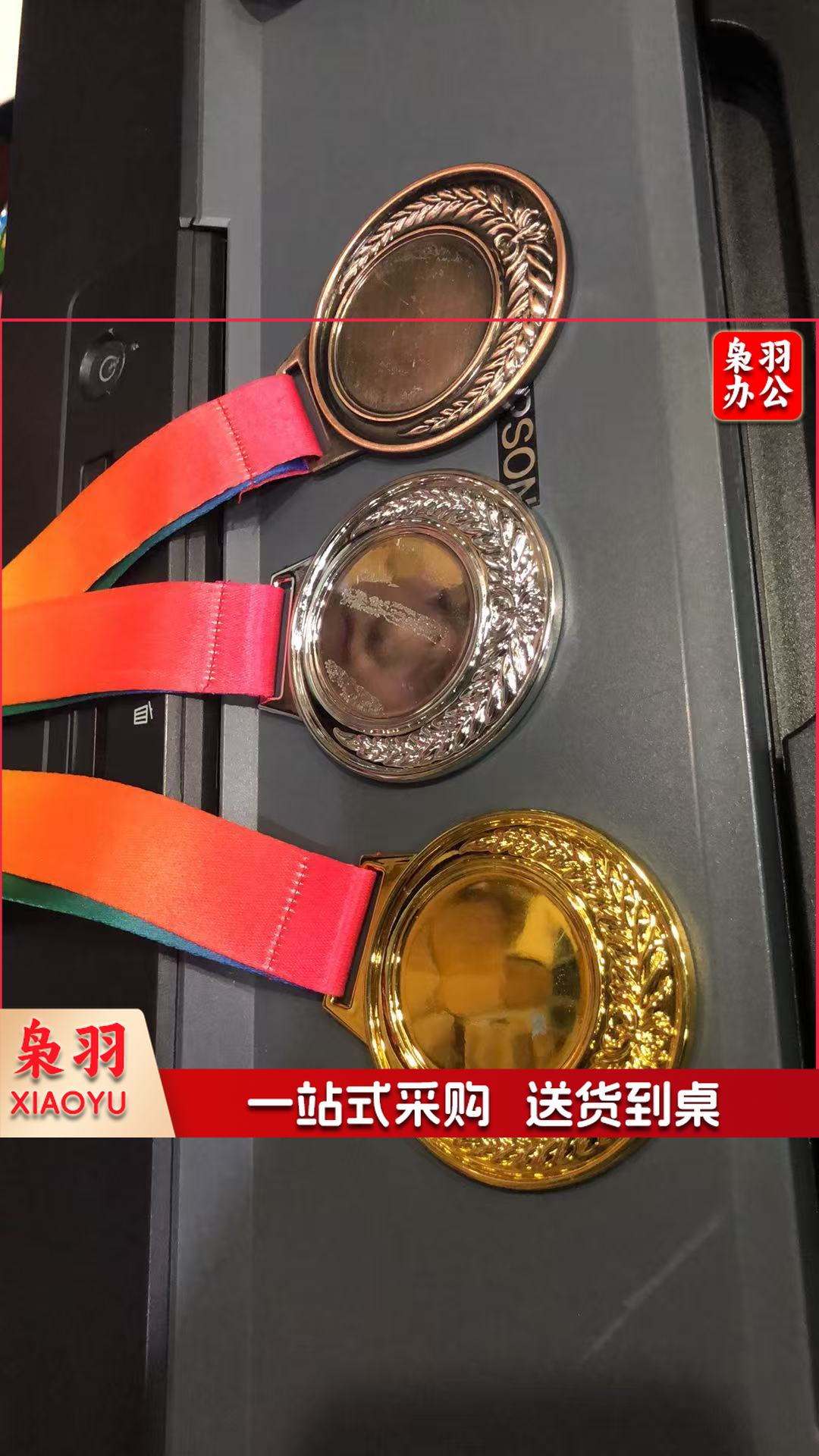 奖牌（金，银，铜）定制