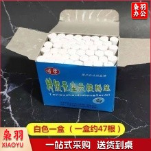 博学 六角粉笔(白色)(盒) 60盒/箱 整箱销售