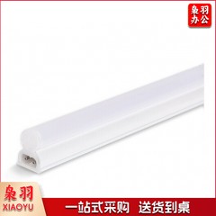 雷士（NVC）雷士照明1.2米LED灯管T5无影灯管一体化T5支架套装14W正白光6500K