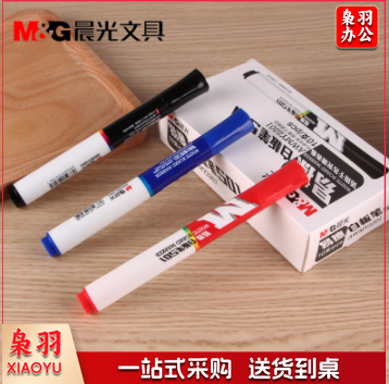 晨光(M&G)AWMY2201 黑色易擦白板笔 10支/盒