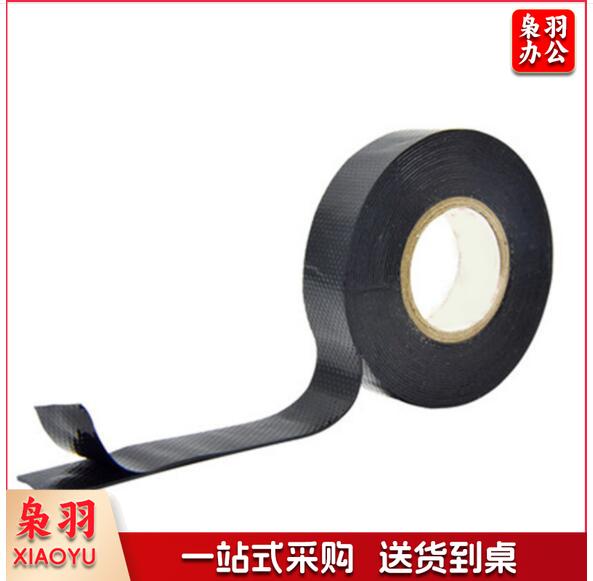 25mm 5M 丁基包布