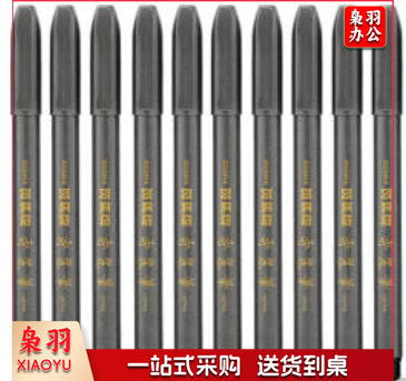 斑马牌 日本进口小楷细毛笔软笔练字笔书法笔签到笔 WF1小楷（灰杆黑色）10支装
