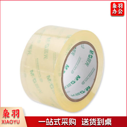 晨光 60mm*100Y 超透封箱胶带透明胶带 AJD97389