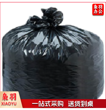 大垃圾袋 加厚垃圾袋 90*110cm （50个装）加厚黑色大垃圾袋 单个厚度约55g/个