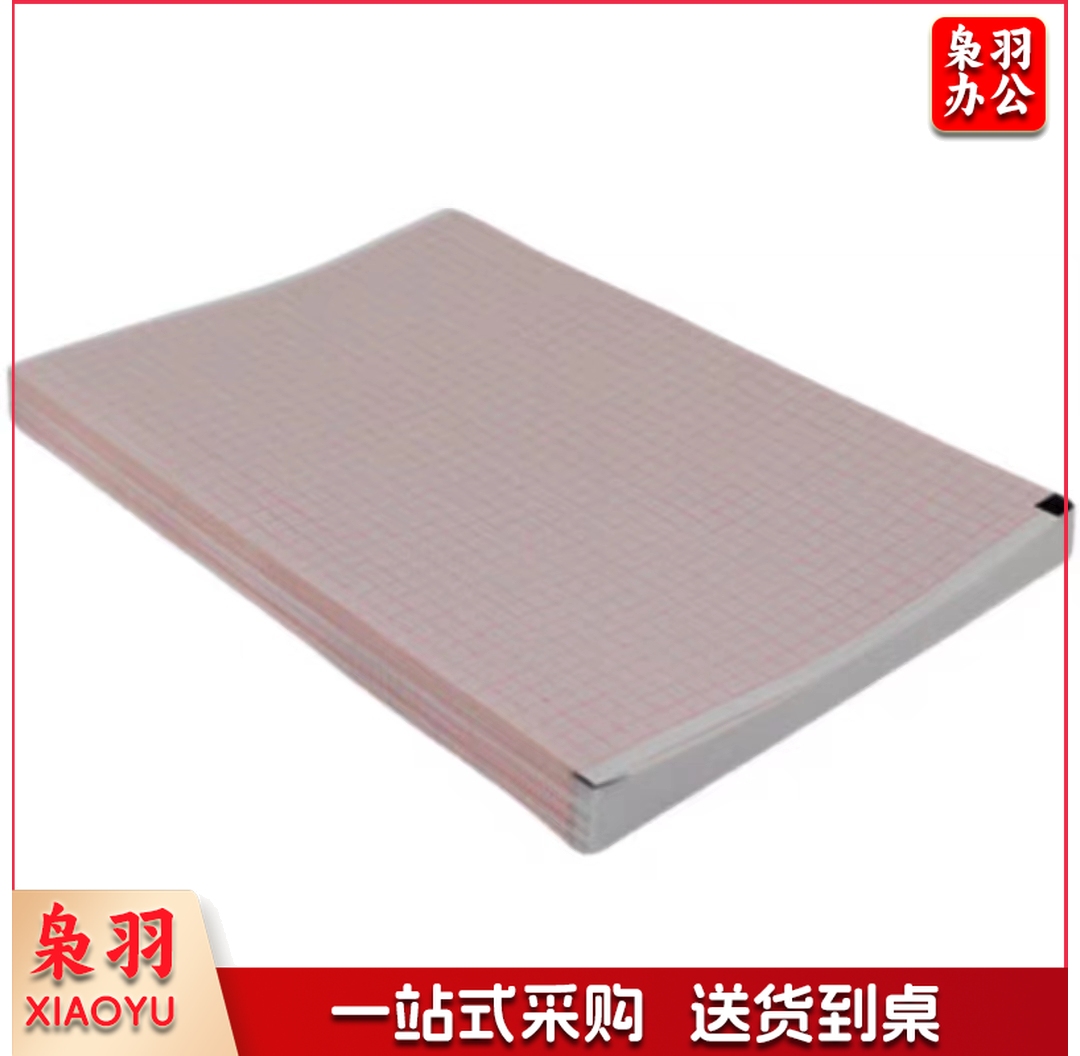 十二导心电图纸