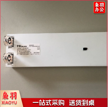 佛山 T8荧光灯双管平式电感支架灯管架 适用普通荧光灯