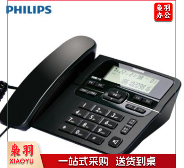 飞利浦（PHILIPS）CORD118 电话机座机 固定电话 办公家用 来电显示 双接口 免电池 黑色