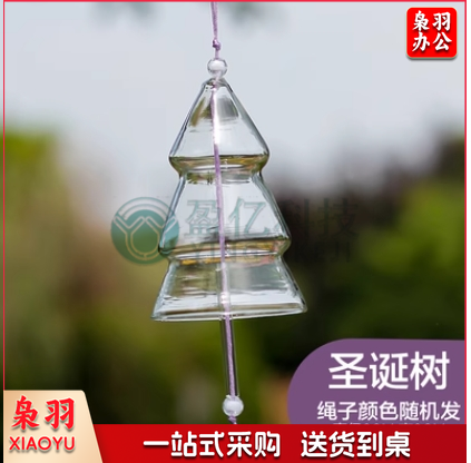 风铃挂饰diy手工材料包圣诞树风铃