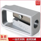 得力全金属卷笔刀0596