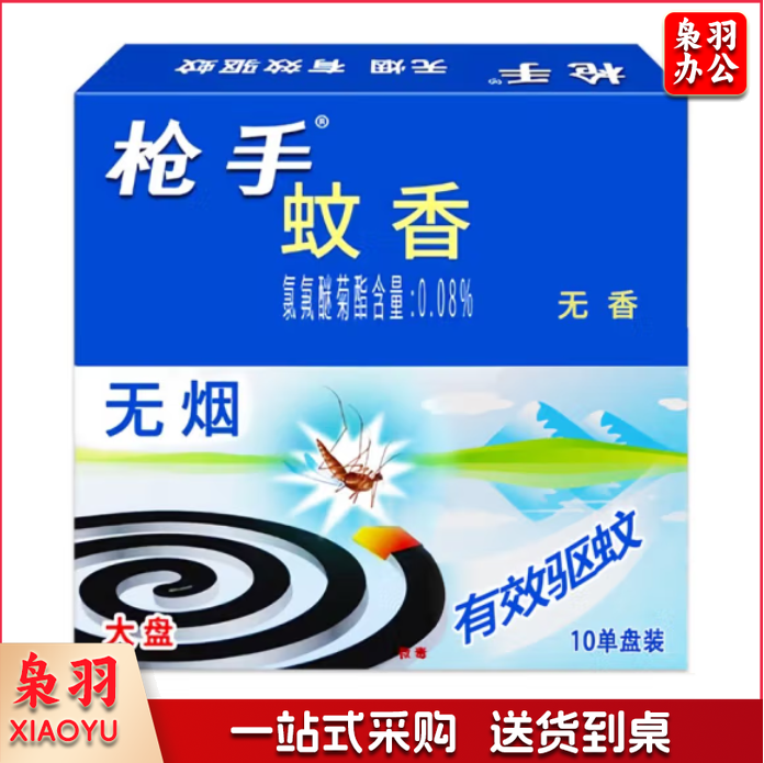 枪手   无烟蚊香  大盘 10单/盘