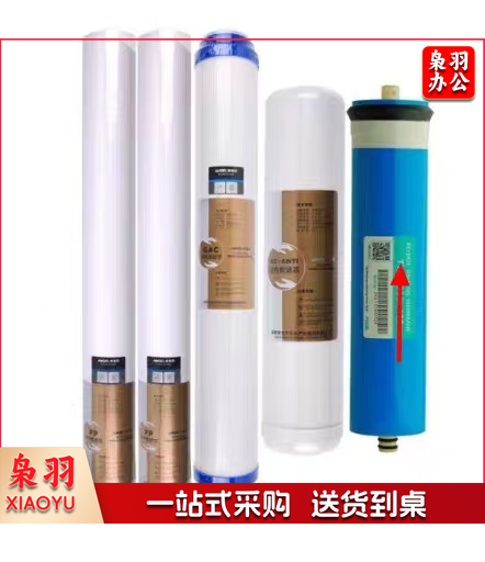 中央纯水机后置活性炭 安吉尔净水器、63机器