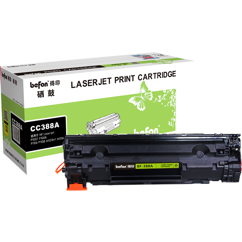 得印 CC388A 88A硒鼓 适用惠普HP M1136 P1108 P1106 P1007 1008 126a M1216nfh