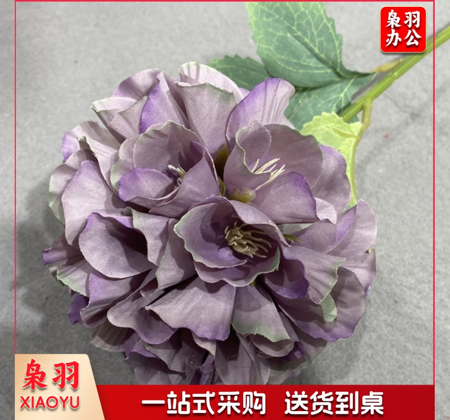 仿真富贵球花长支绢花仿真花绣球婚庆室内装饰插花美陈花艺花球-多色可选（40支起售）