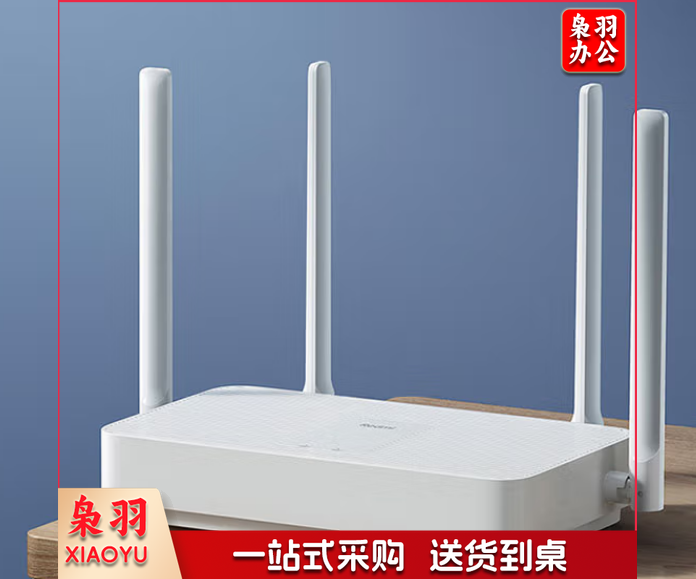 小米 Redmi AX3000 路由器 5G双频WIFI6 新一代高通芯片 3000M无线速率 160MHz高宽频 游戏专属加速 非模块化 d19