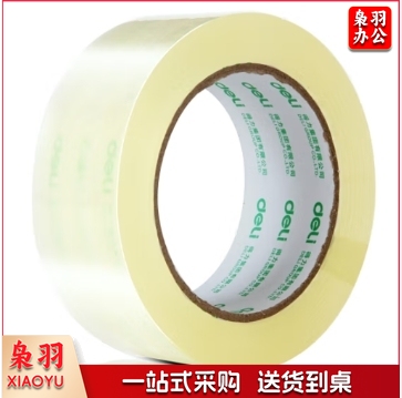 得力透明胶带大号宽胶带打包封箱带封口胶布大卷胶带单卷 宽4.8CM透明胶带30201