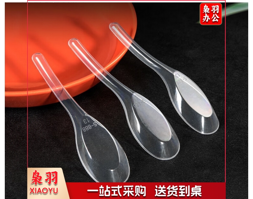 一次性勺子 200个/包