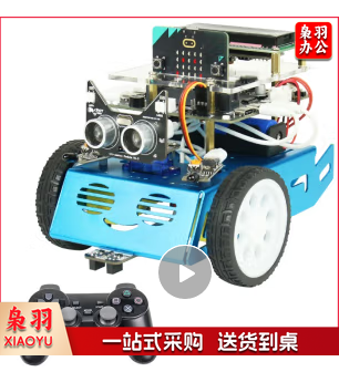 Micorbit进阶套件