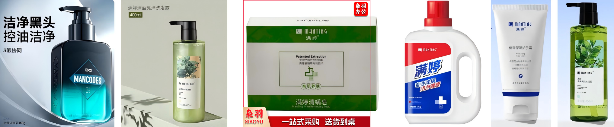 定制洗护套装礼盒