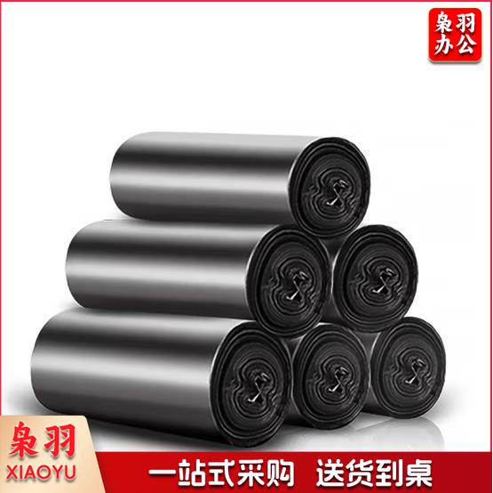 室内垃圾袋45*50（ 20个/卷 50卷起售）-