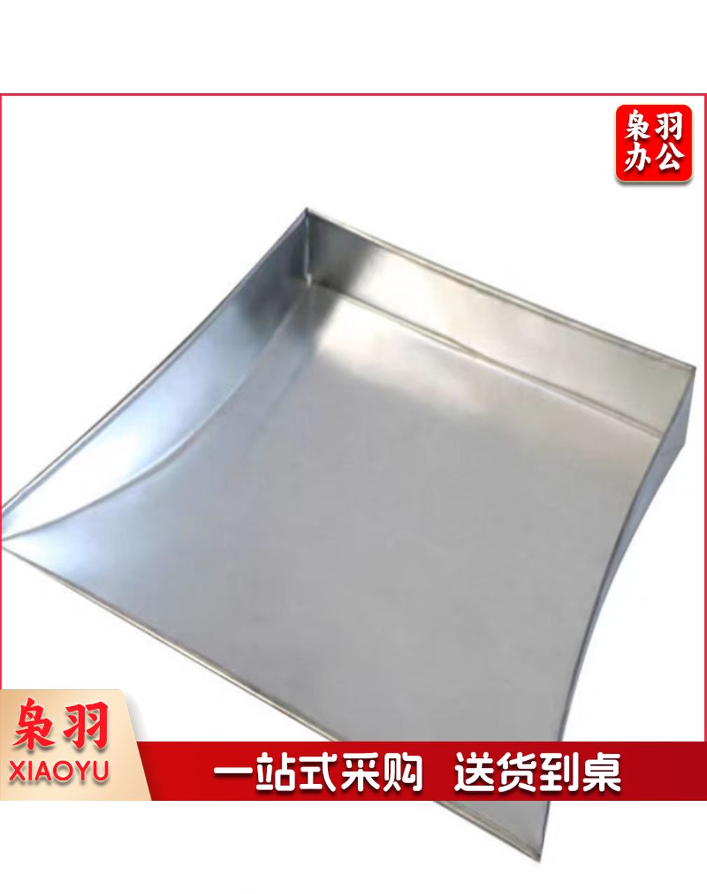 铁簸箕  无把铁簸箕 垃圾铲