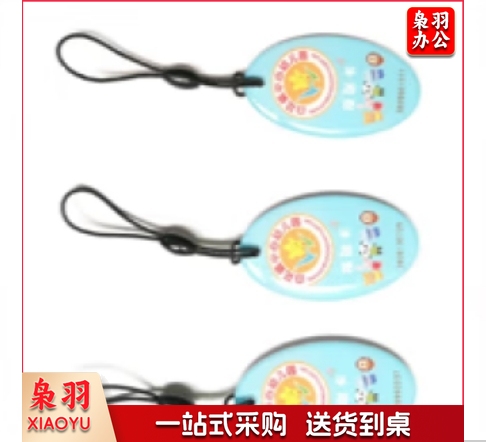 幼儿园智能接送校园培训定制IC签到刷卡出入门禁考勤机管理系统卡 滴胶钥匙扣卡 定制款