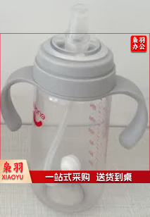 爱得利 宽口径带手柄 奶瓶 300ml灰 EA-206