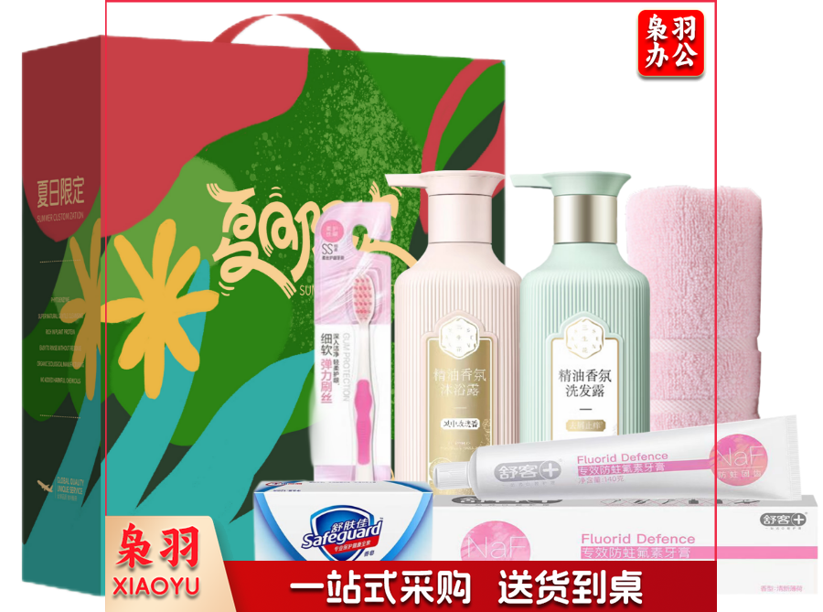 三生花洗护清洁5件套