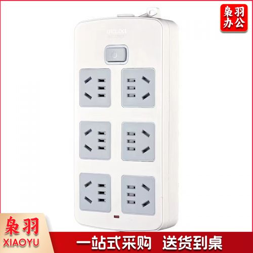 德力西/总控30孔 1.8米线