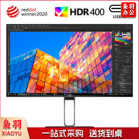 AOC Q27U2D/P 27英寸 2K AH-IPS四边微边 HDR400 摄影模式 Type-C接口65W充电 双向旋转升降显示器 hysm-240328110218