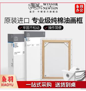  油画框经典版纯棉画框亚麻油画布框布面油画板油画套装初学者练习 40X40 经典版纯棉厚框（3D） zhygh_2023042640