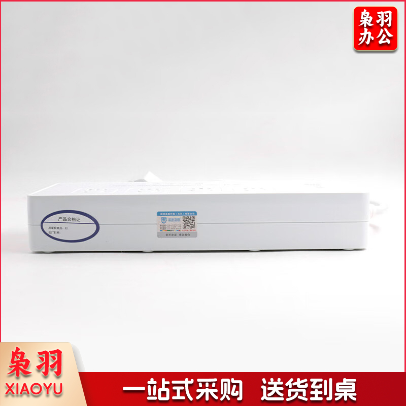 国密蓝盾 红黑电源隔离插座 GM-02-IV 4插位3米