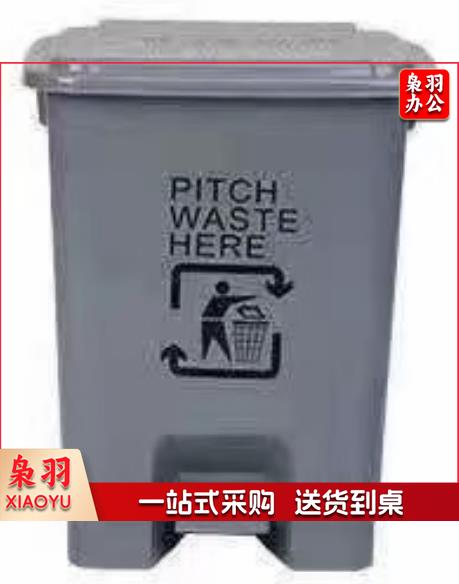 脚踏式垃圾桶20L