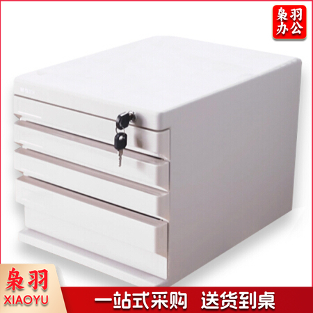 晨光ADM95297 四层桌面带锁文件抽屉式收纳盒 资料盒 单个装(灰、黑可选)