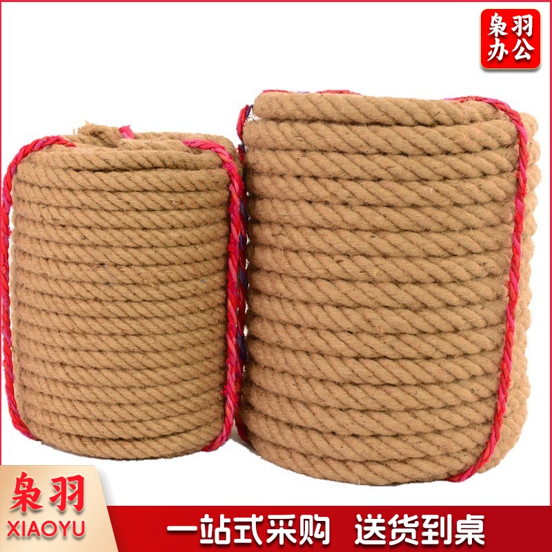 拔河绳30米粗麻绳