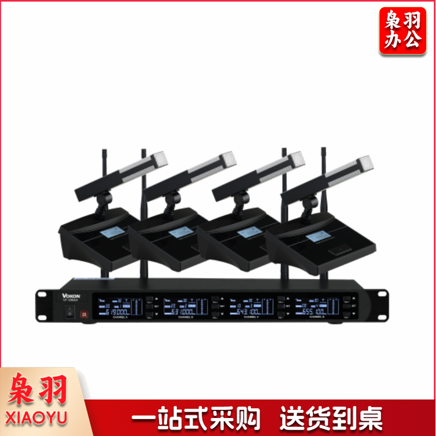 沃云（VOKON）无线话筒（短杆）VT-S904A